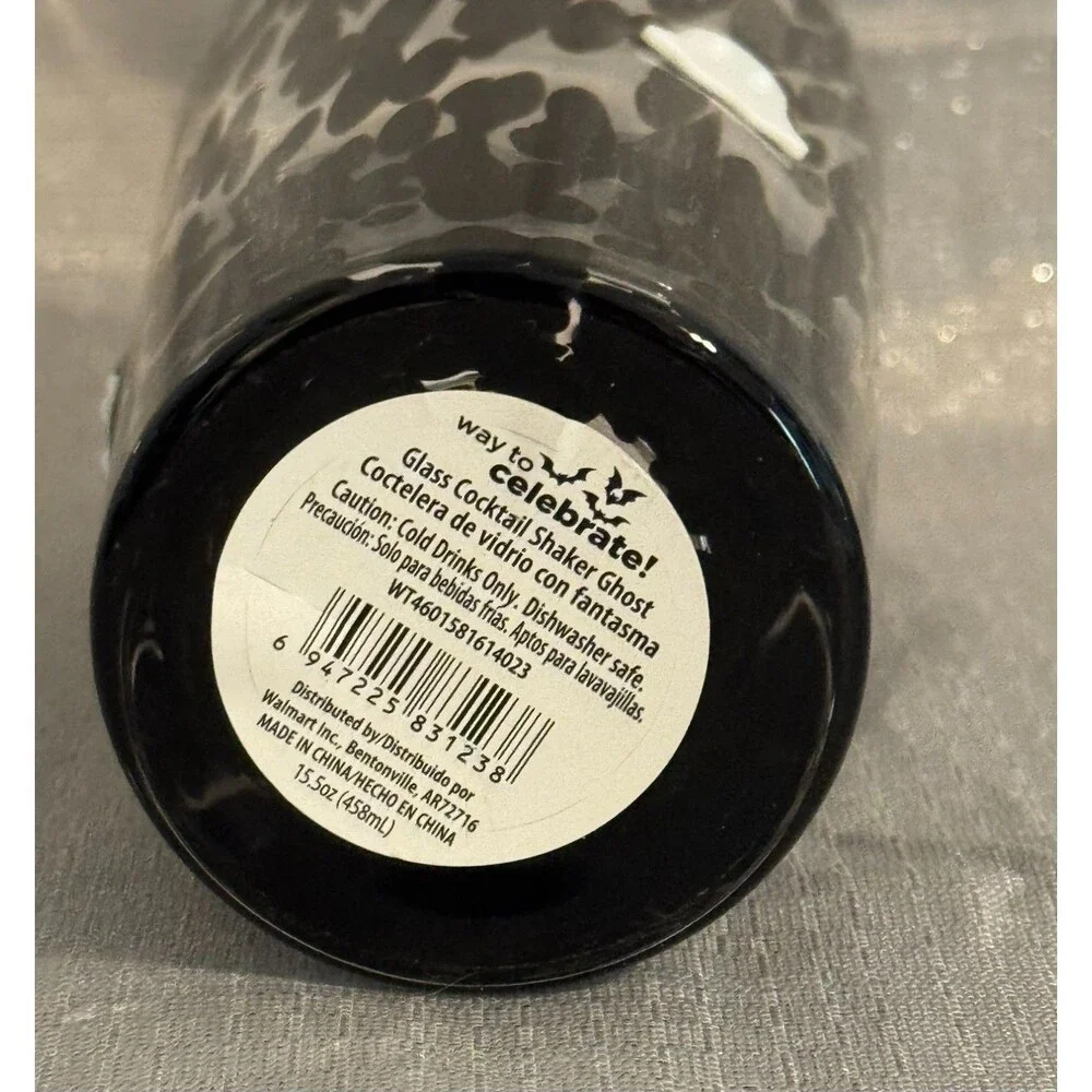 Way to Celebrate Glass Cocktail Shaker in a black tie-dye finish w/ ghost charms